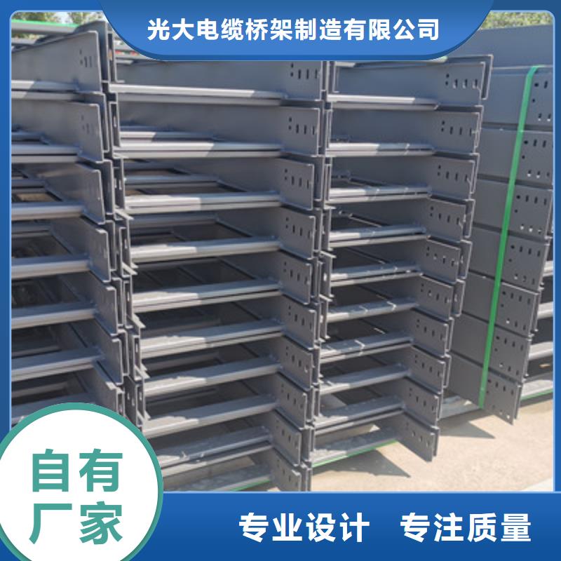 镀锌电缆桥架100*100厂家规格全