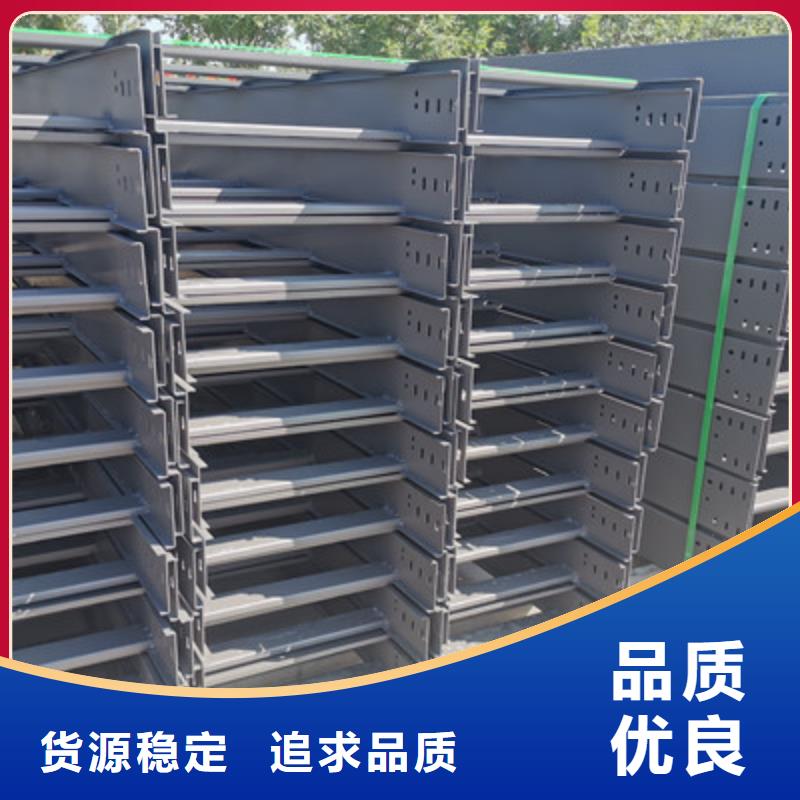 热镀锌槽式桥架厂家发货大量现货