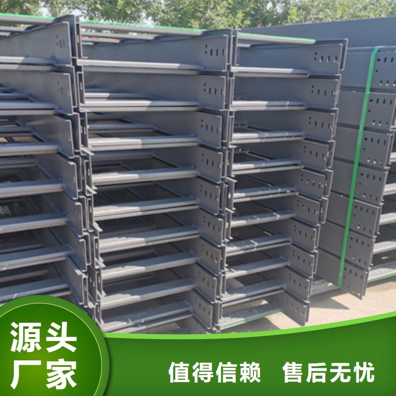喷涂槽式桥架厂家发货大量现货