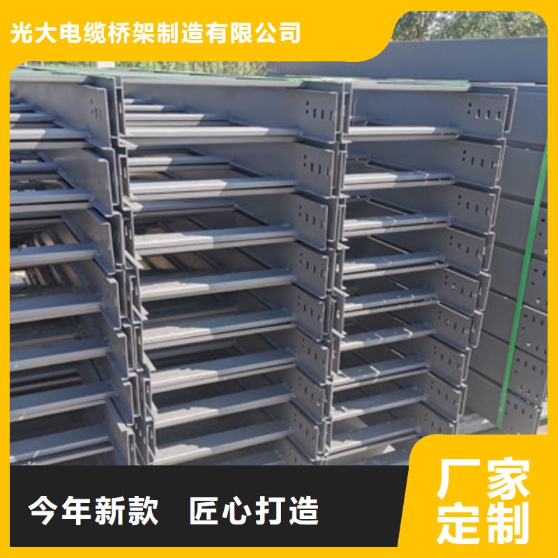 热浸锌槽式桥架生产批发工厂生产快