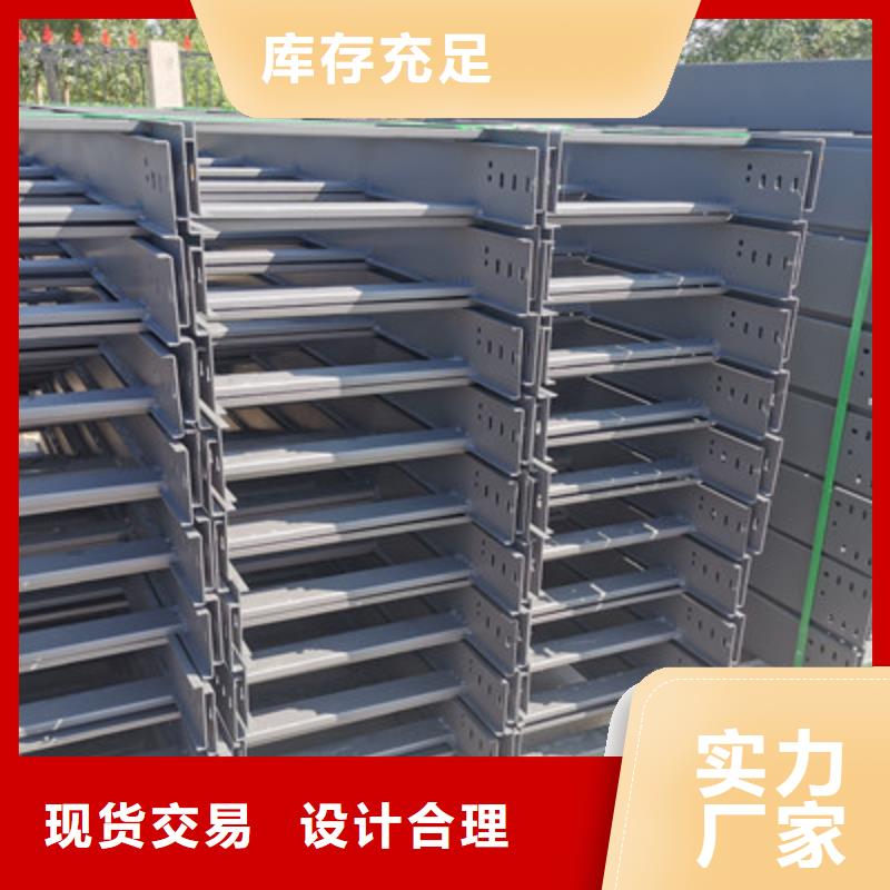 模压槽式桥架专业生产厂家批发价格