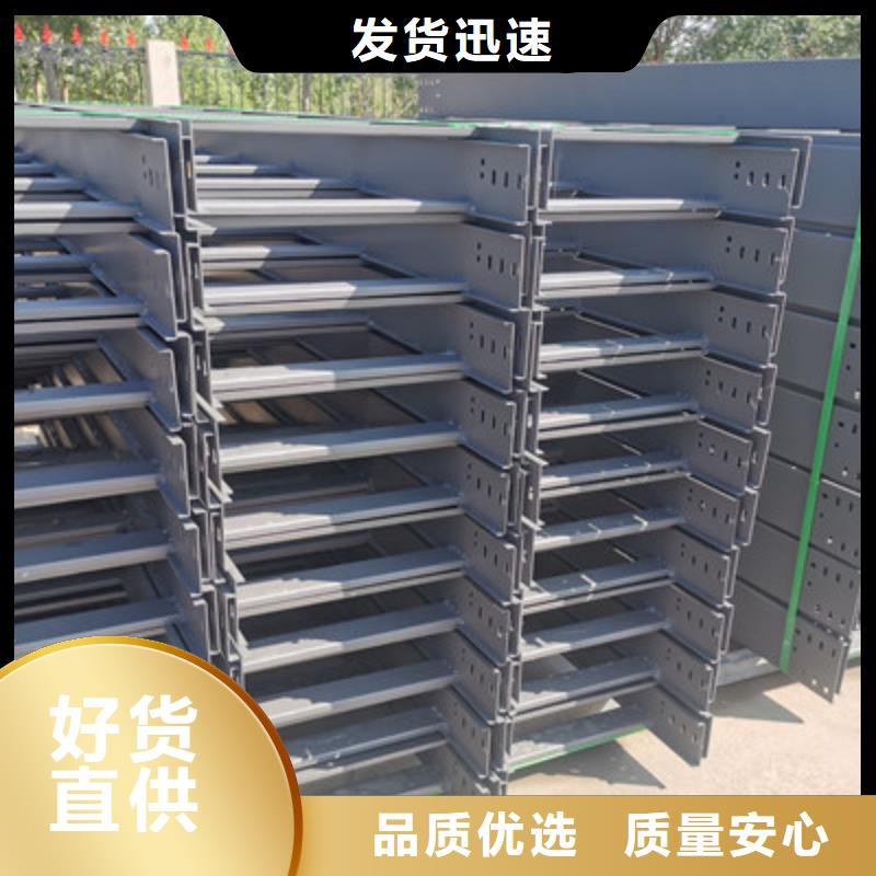 不锈钢槽式桥架生产批发工厂发货快
