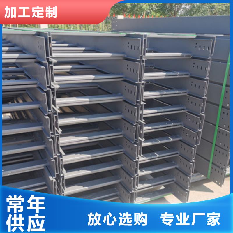 喷塑槽式直通桥架本地工厂规格全