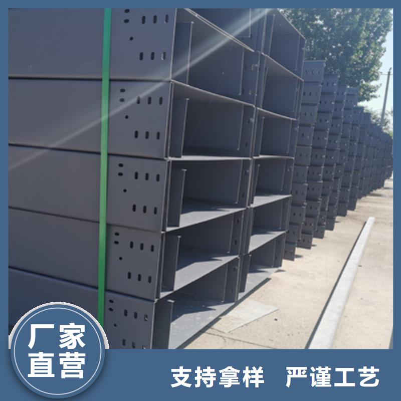 热镀锌槽式桥架厂家发货大量现货