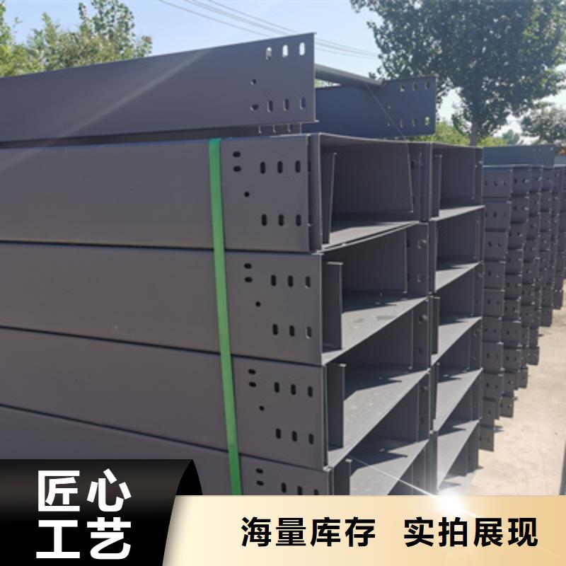 槽式直通桥架专业生产厂家批发价格