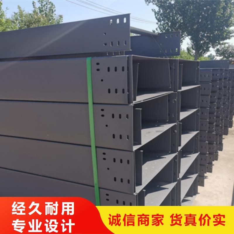 托盘式桥架厂家货源充足-1分钟前更新