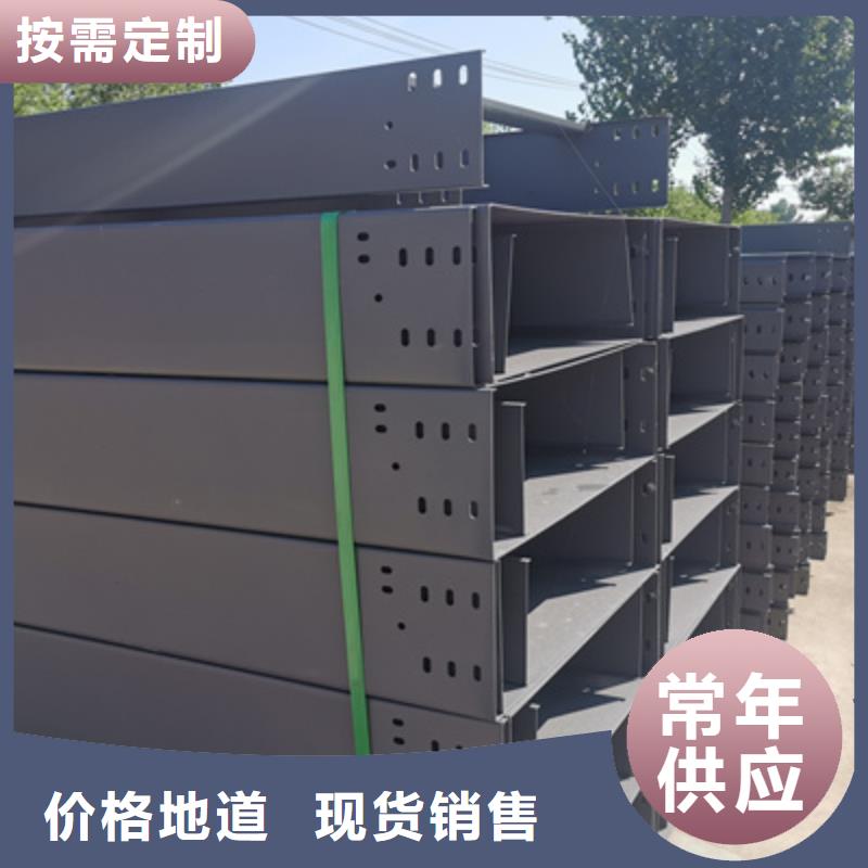 大跨距槽式桥架专业生产厂家发货快