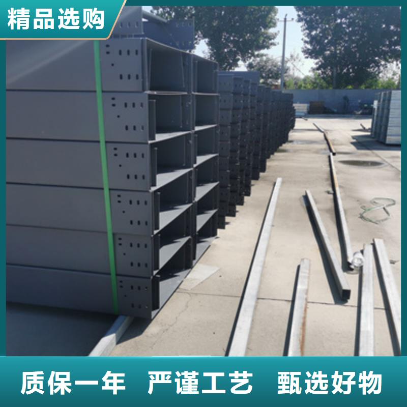 不锈钢槽式桥架生产批发工厂发货快