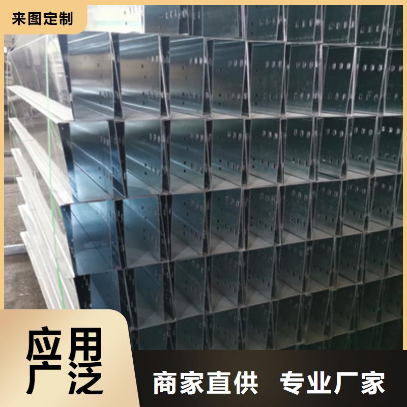不锈钢槽式桥架生产批发工厂全
