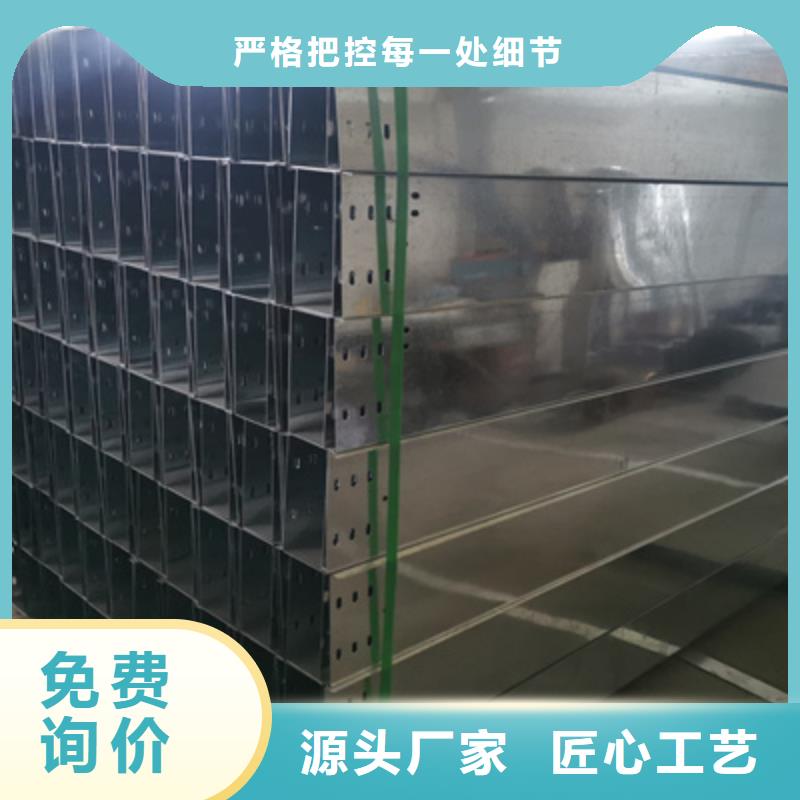 槽式桥架厂家发货全