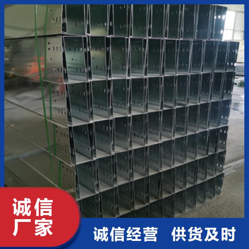 大跨距槽式桥架厂家发货生产周期短
