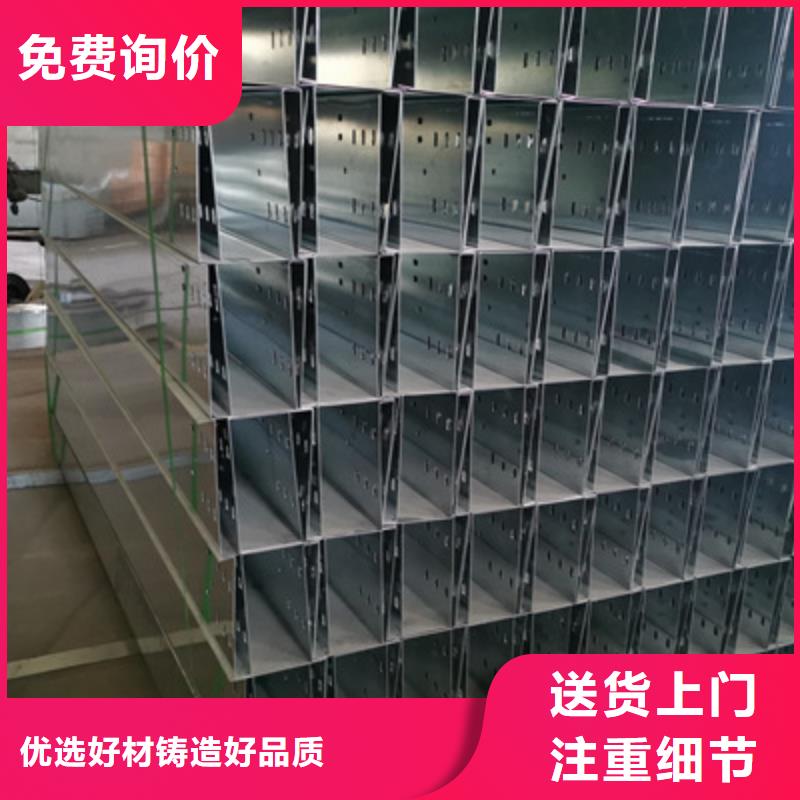 喷塑托盘式桥架800*200厂家联系方式