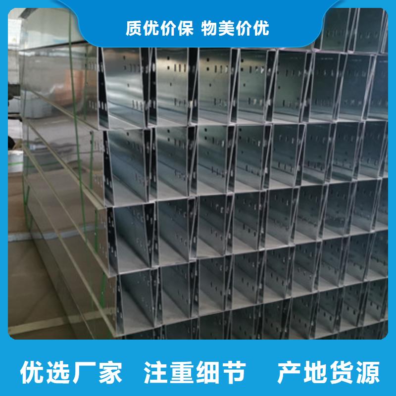 201不锈钢桥架500*100厂家可定制
