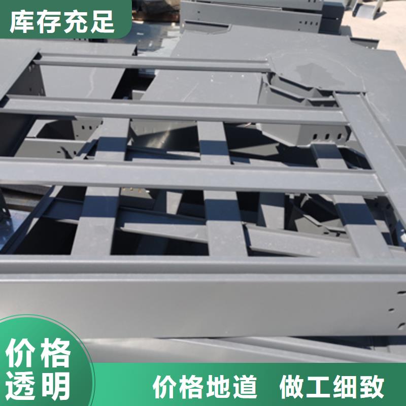 铝合金电缆桥架600*100厂家规格全