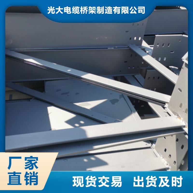 喷塑托盘式桥架批发厂家规格全