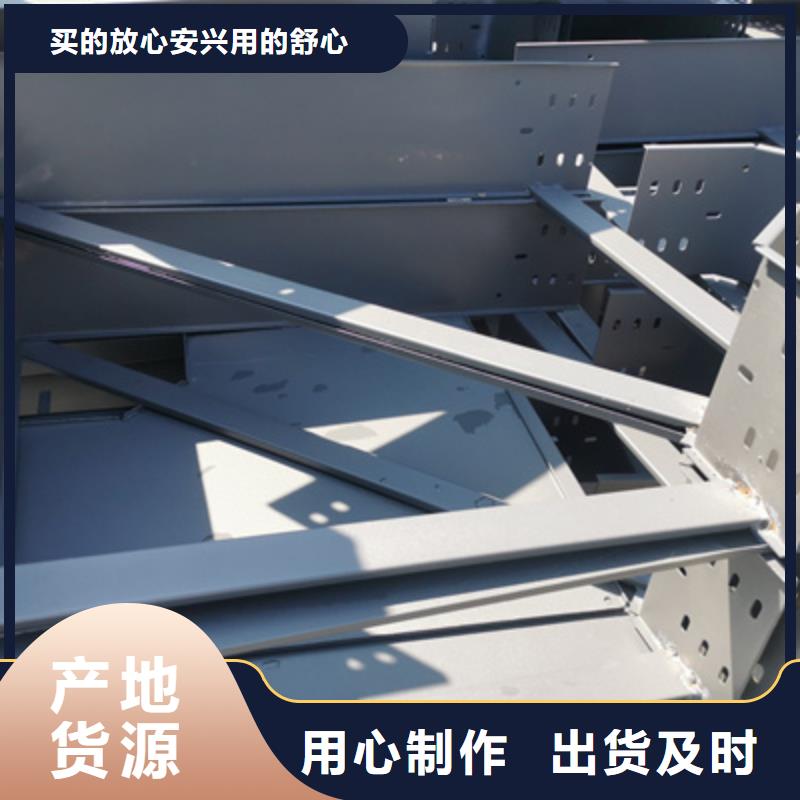 防火桥架600*100厂家规格全