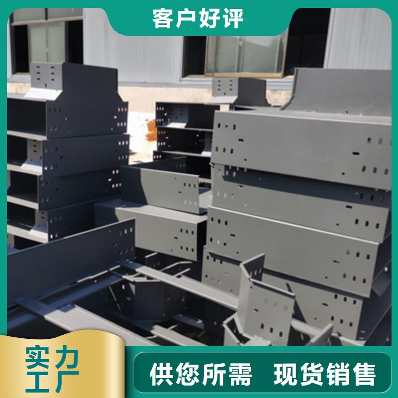 热镀锌托盘式桥架厂家电话规格全