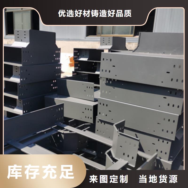 大跨距槽式桥架批发厂家生产快