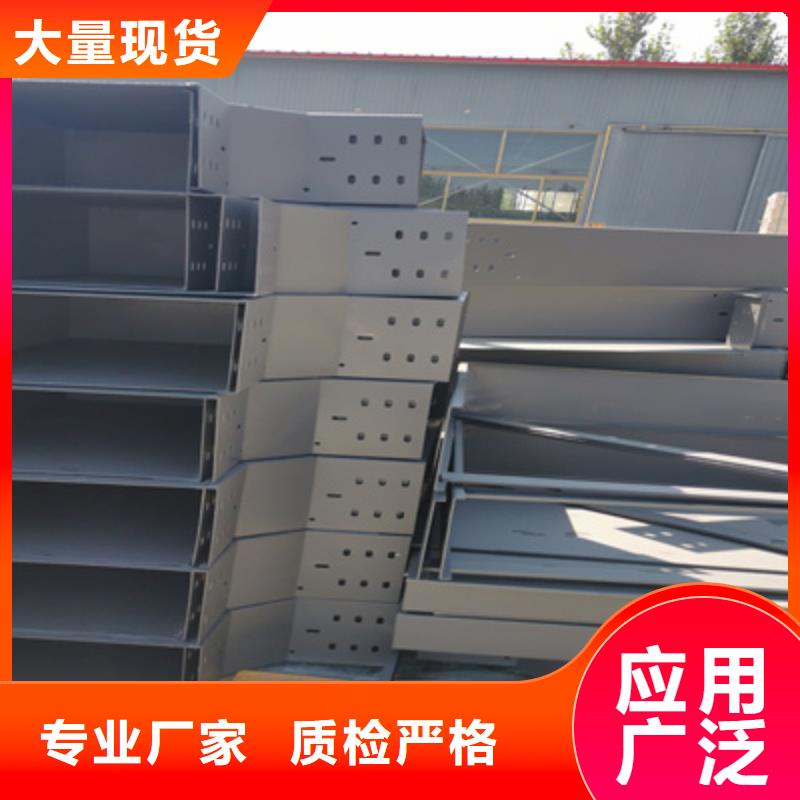喷塑梯式直通桥架400*150厂家联系方式