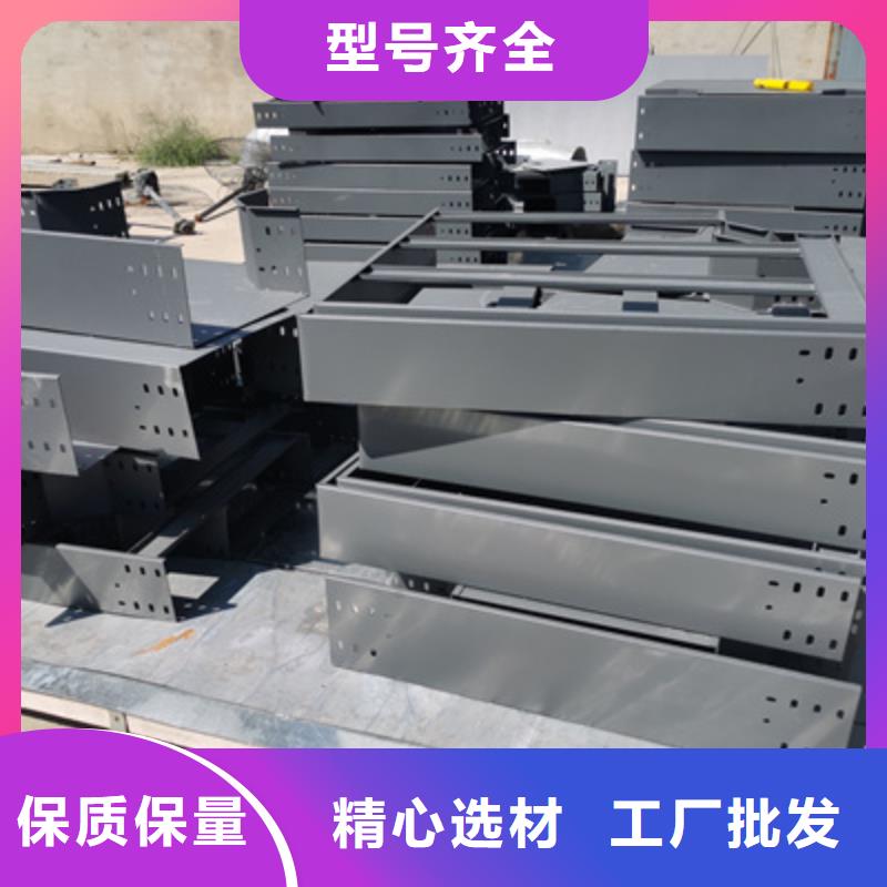 喷塑槽式桥架厂家发货发货快