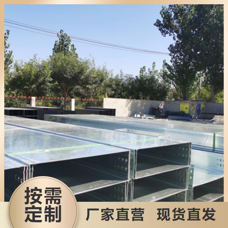 槽式桥架大量现货批发价格