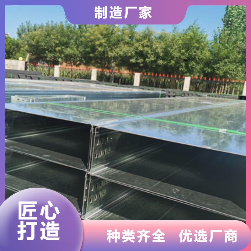 热镀锌槽式桥架200*150厂家联系方式