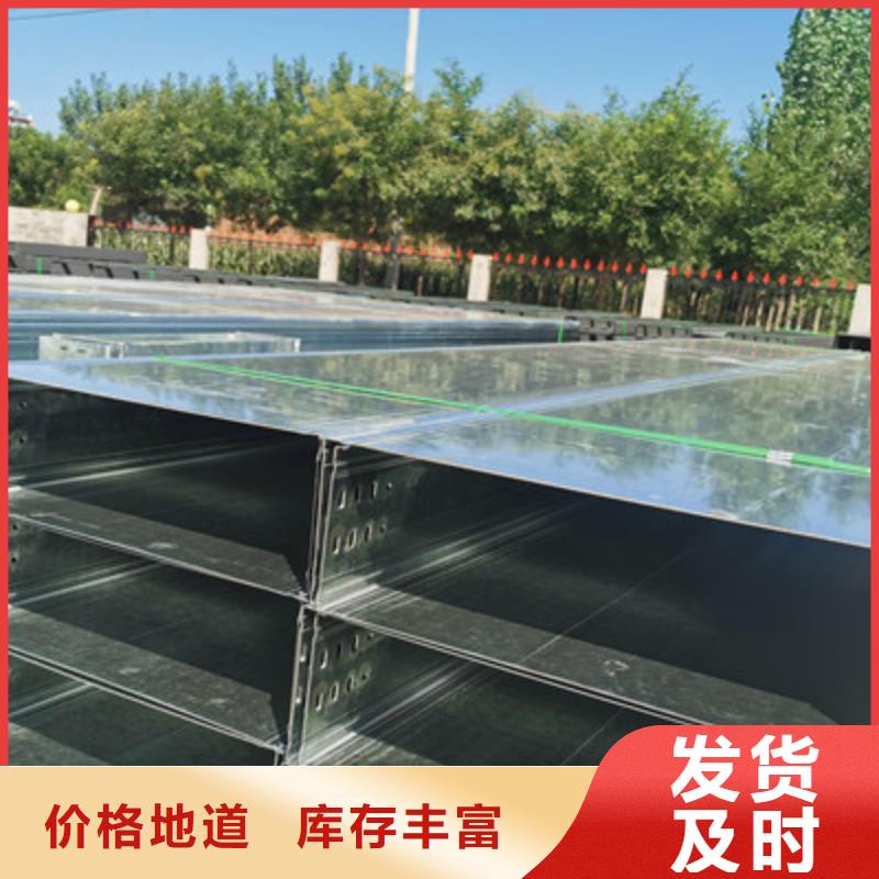 槽式桥架专业生产厂家全