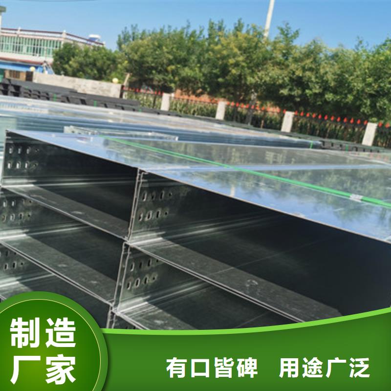 喷涂槽式桥架多少钱1分钟前更新