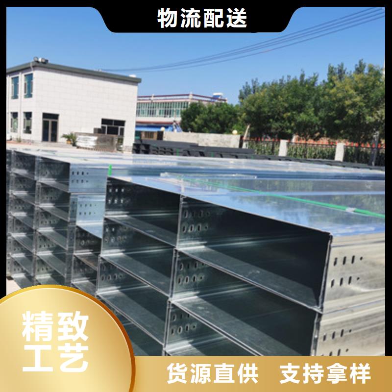 热镀锌槽式桥架厂家发货生产周期短
