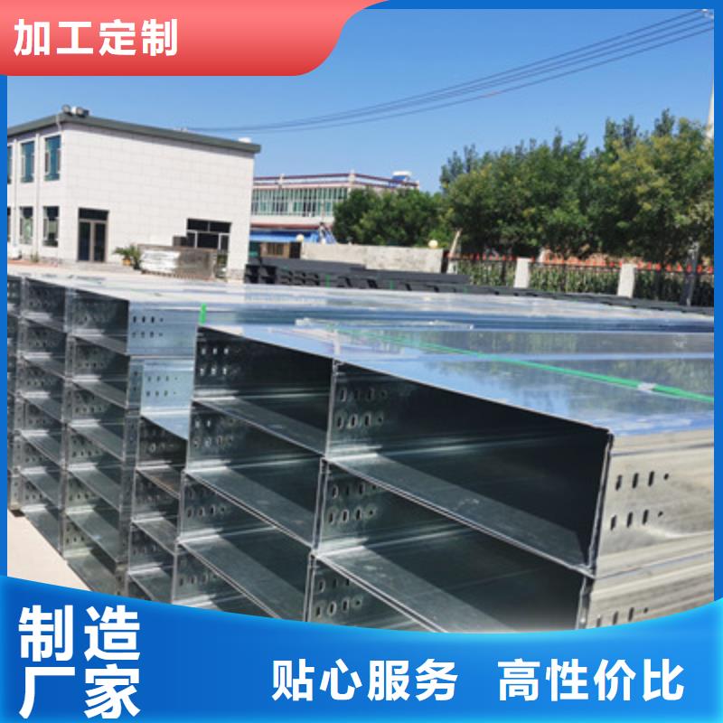 热浸锌槽式桥架专业生产厂家大量现货