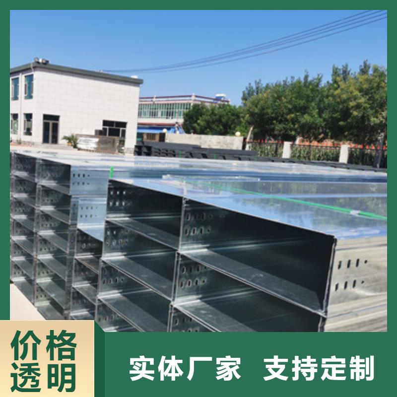 304不锈钢槽式桥架批发厂家发货快