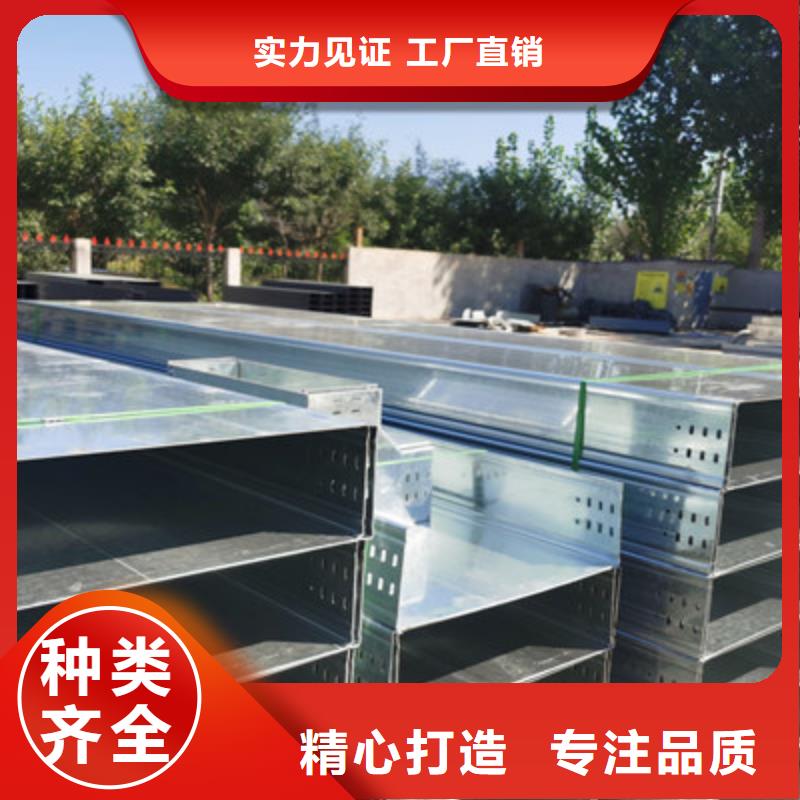 热镀锌梯式桥架600*100工厂电话