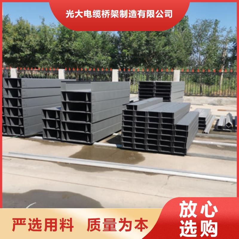喷塑托盘式桥架300*150厂家联系方式