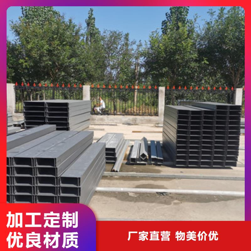 底部带孔桥架附近厂家质量忧