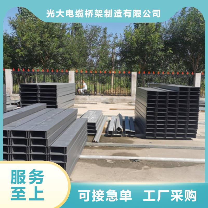 模压槽式桥架厂家发货生产周期短