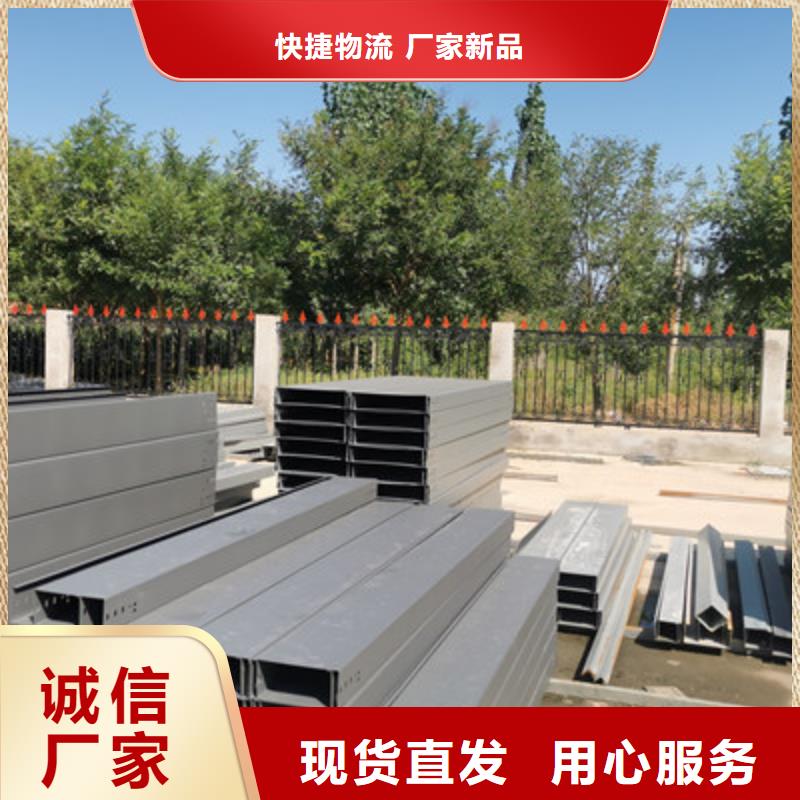 防水桥架生产厂家厂家质量保证
