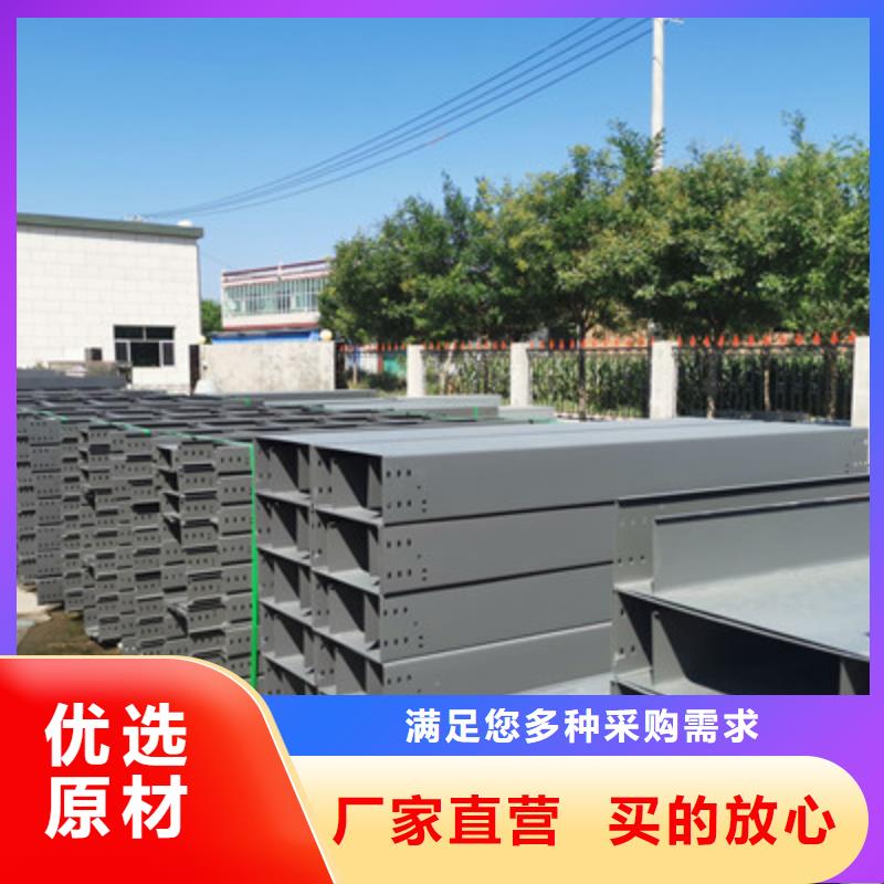 带加强筋的桥架生产厂家货源充足【资讯/】