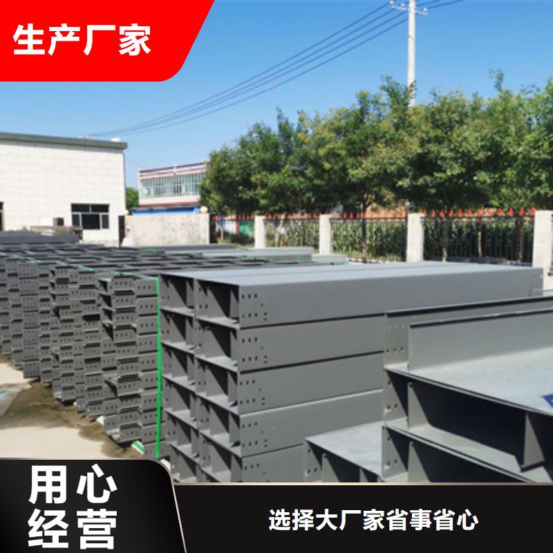 不锈钢槽式桥架批发厂家大量现货