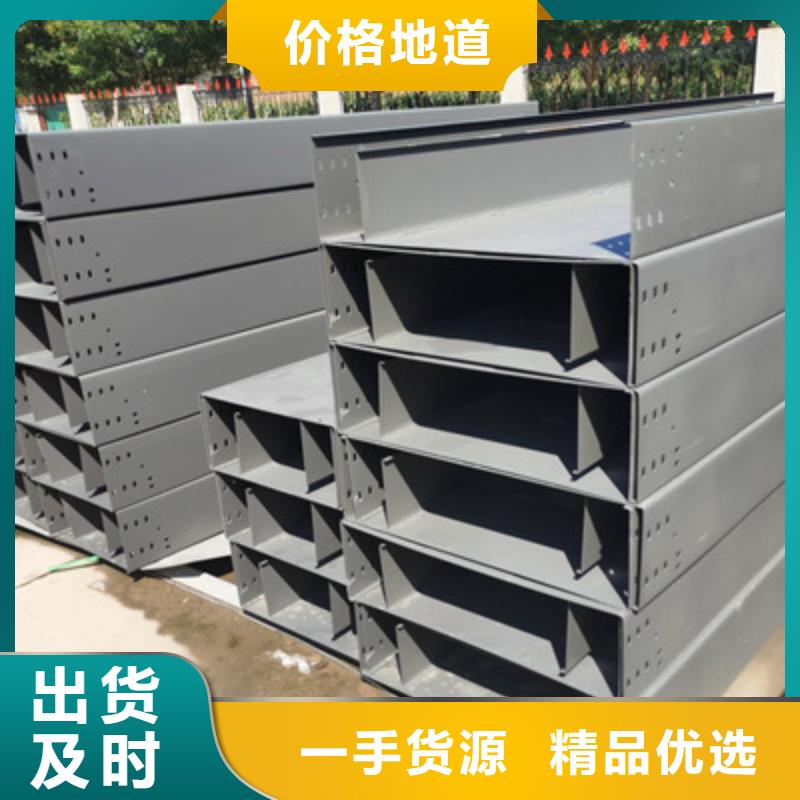 铝合金槽式桥架专业生产厂家大量现货