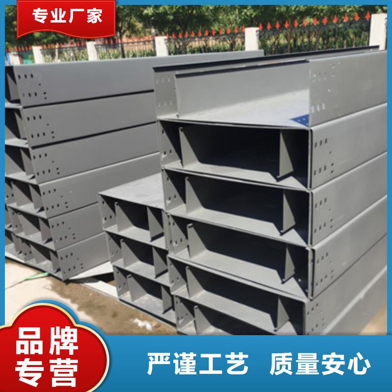 不锈钢槽式桥架批发厂家大量现货