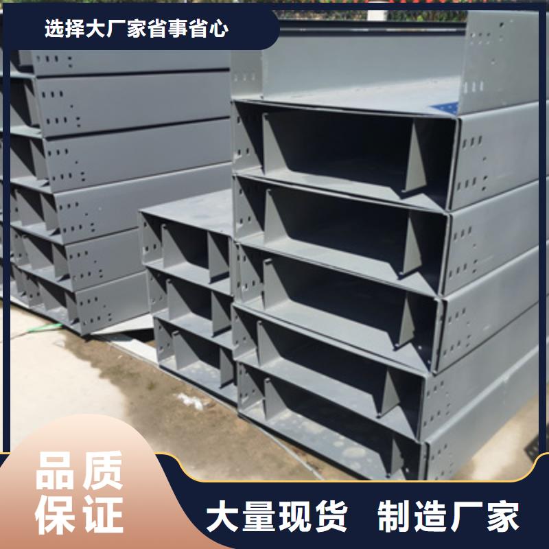 铝合金槽式桥架批发厂家生产周期短