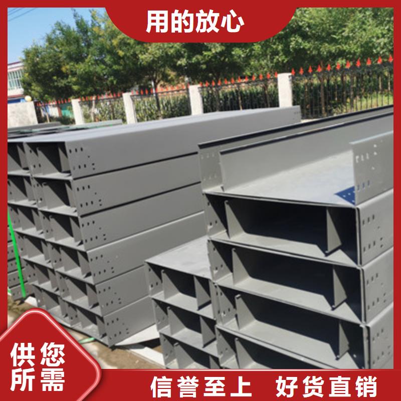 热镀锌槽式桥架本地工厂质量忧