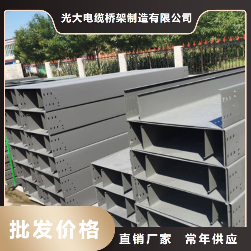 镀锌电缆桥架500*100厂家可定制