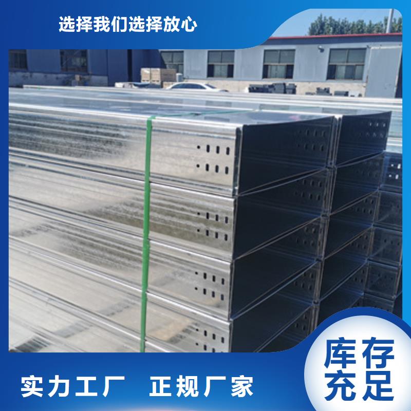 304不锈钢槽式桥架批发厂家大量现货