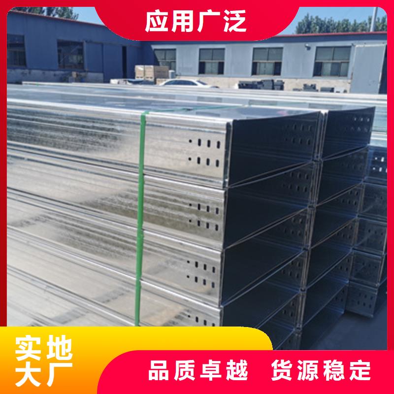 不锈钢槽式桥架生产批发工厂发货快
