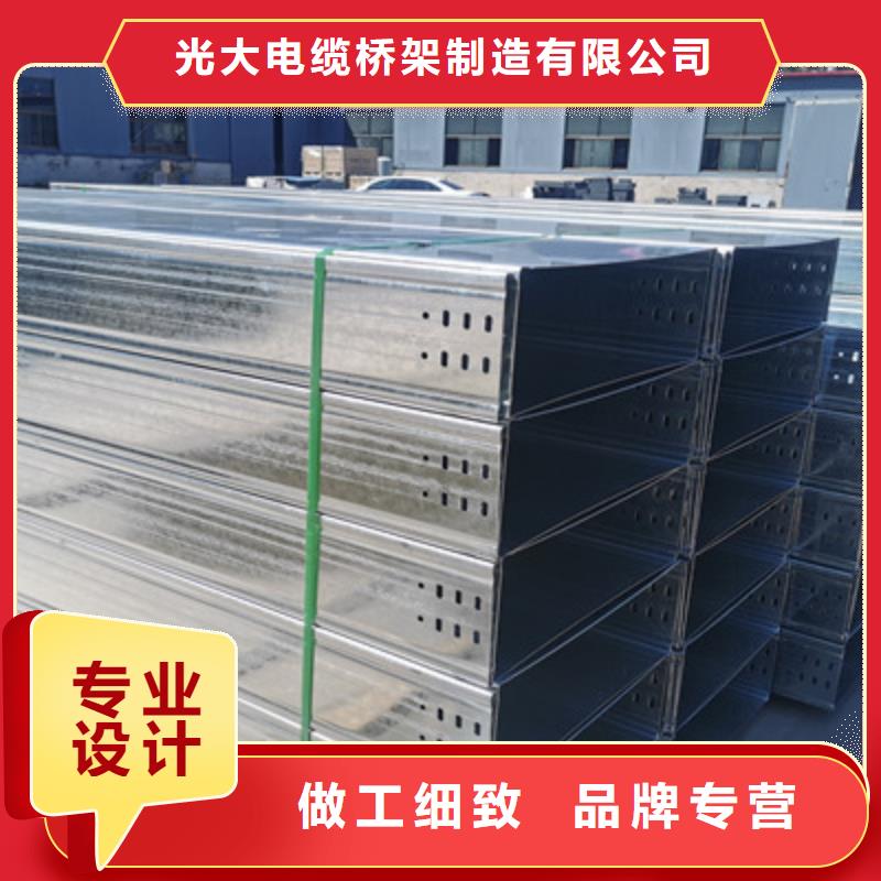 大跨距槽式桥架专业生产厂家发货快