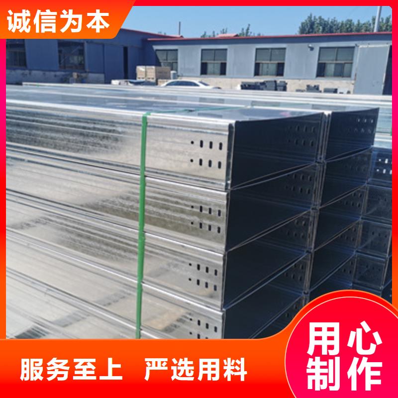 喷涂槽式桥架厂家发货大量现货