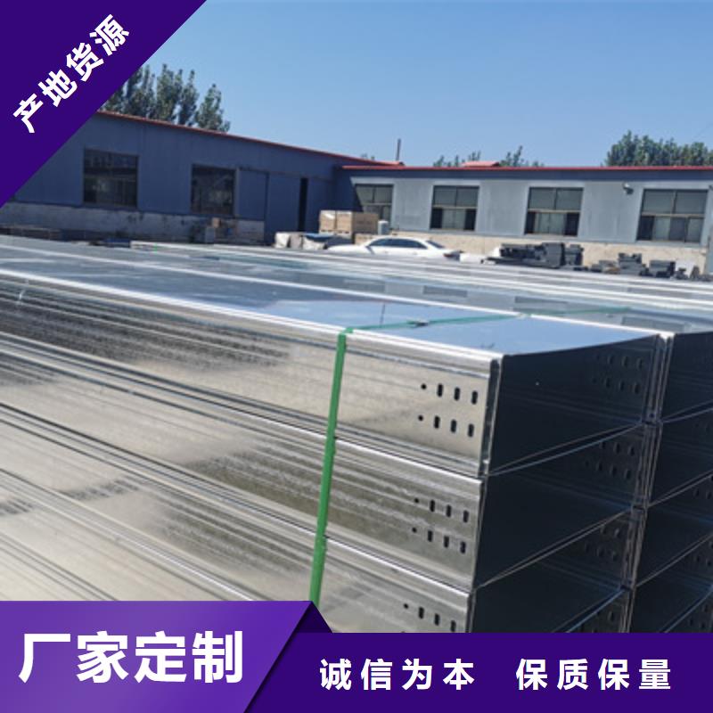 热镀锌槽式桥架专业生产厂家发货快