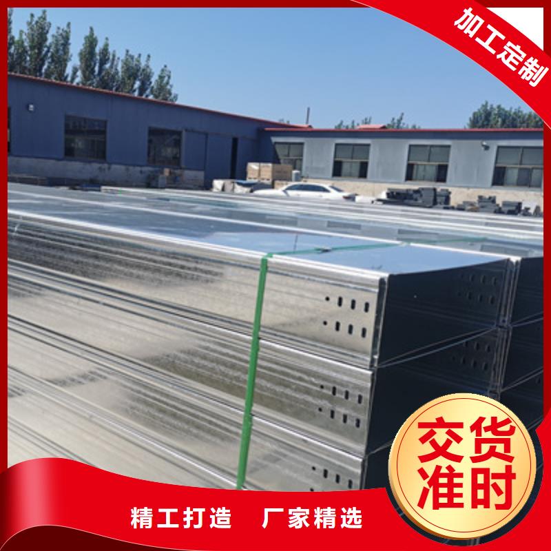 镀锌电缆桥架100*100厂家规格全
