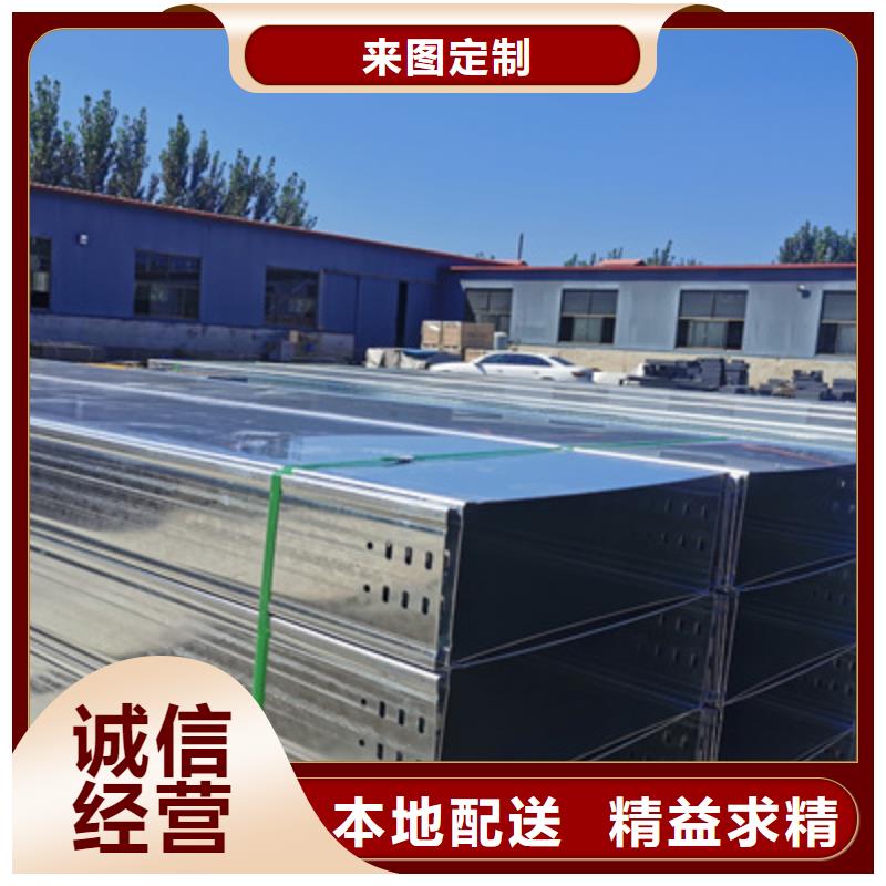 热镀锌槽式桥架本地工厂质量忧